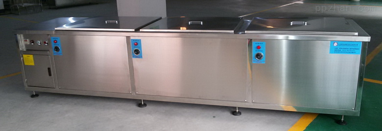 三槽粉末冶金件超声波清洗机